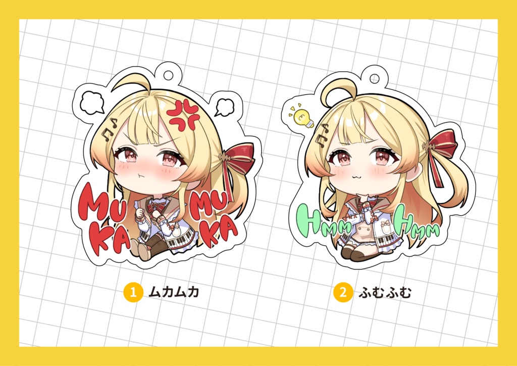 【ホロクル9th】音乃瀬奏アクリルキーホルダー