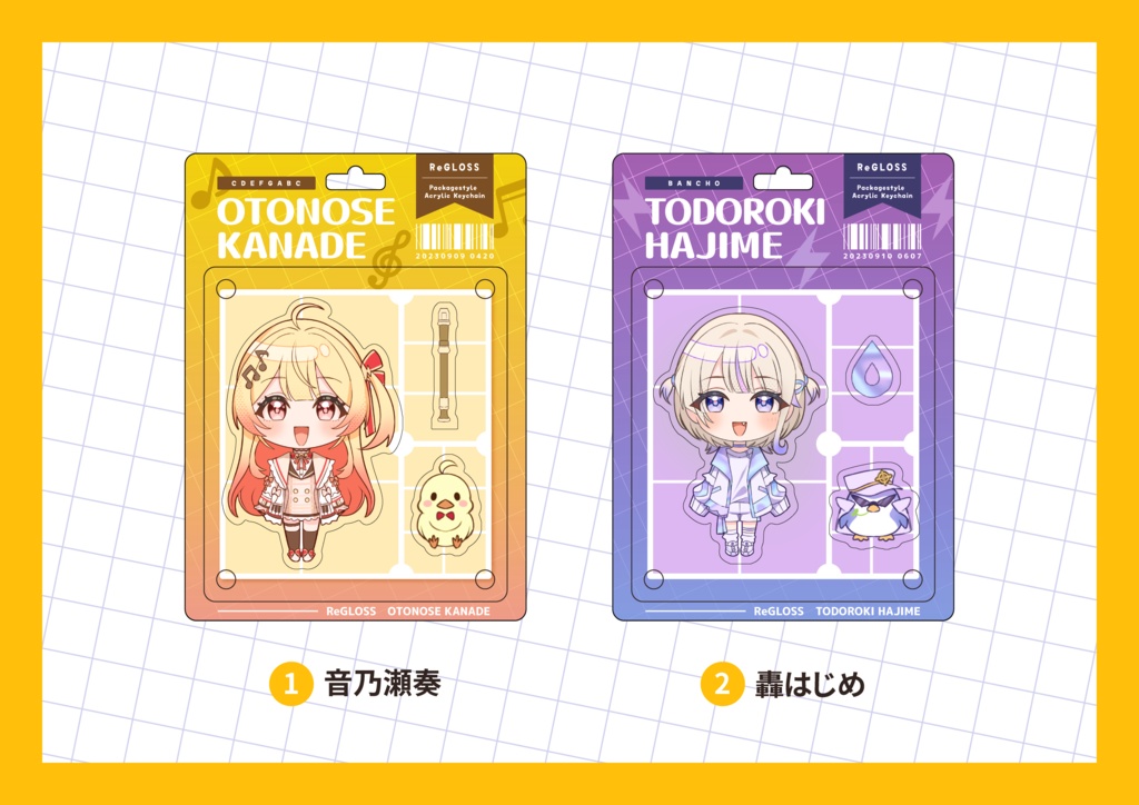 【ホロクル11th】パッケージ風アクキー(音乃瀬奏/轟はじめ)