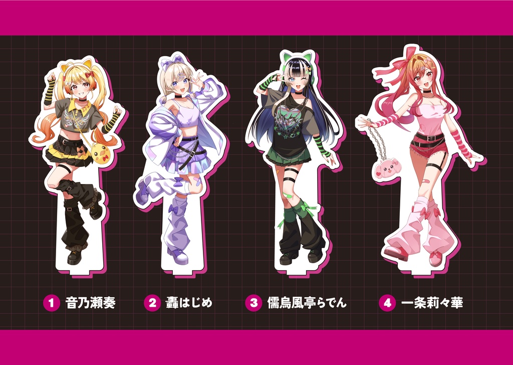 【C108】アクリルスタンド(音乃瀬奏/轟はじめ/儒烏風亭らでん/一条莉々華)