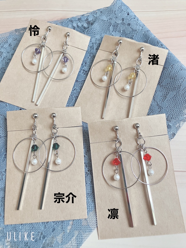 推しカラーイメージイヤリング