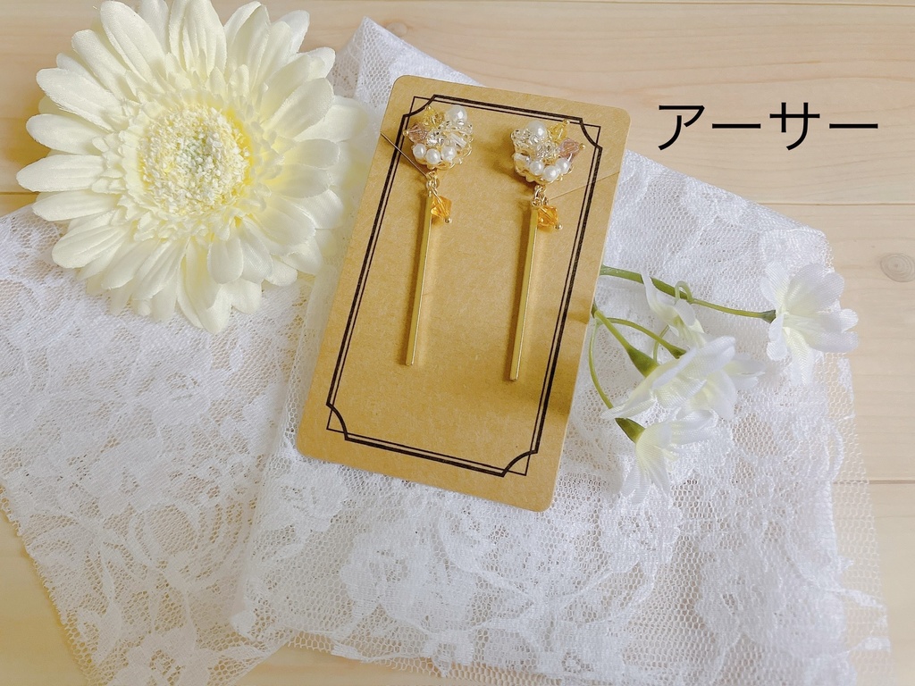 ルーンファクトリー4 イメージイヤリング