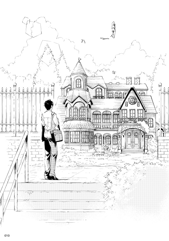 ―獏のみる夢― ※web無料公開有