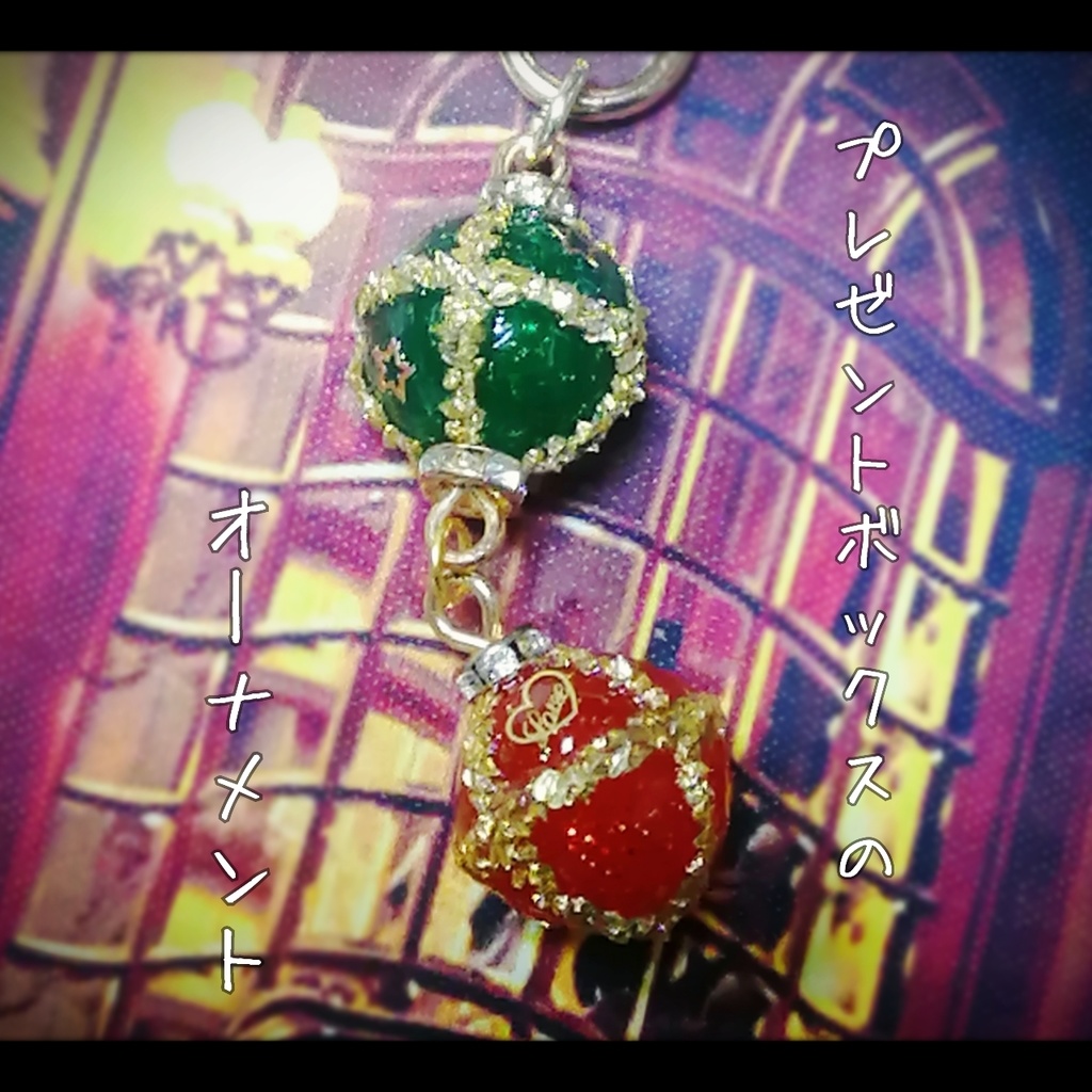 サンタのプレゼント・クッキー キーホルダー | サンタ村