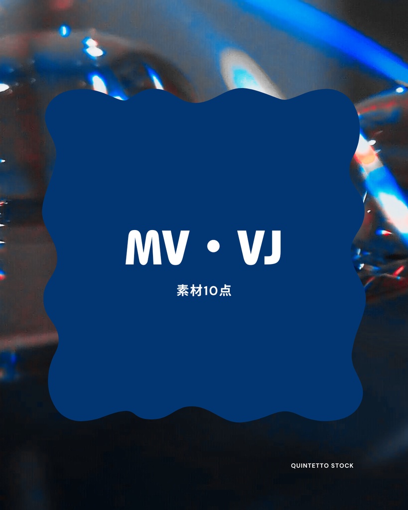 【MV】動画素材【DL free】　