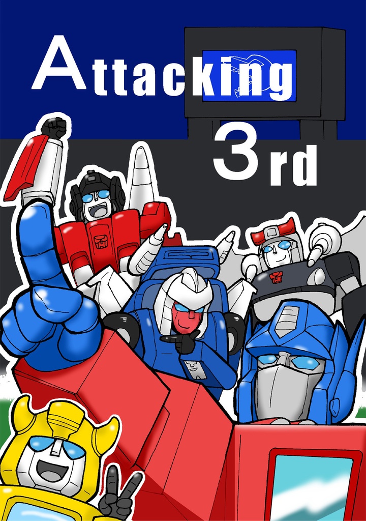 Attacking 3rd