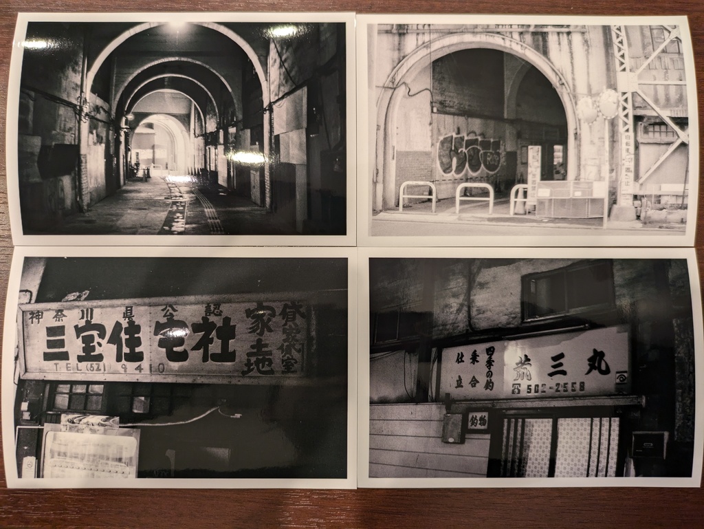 国道駅写真セット