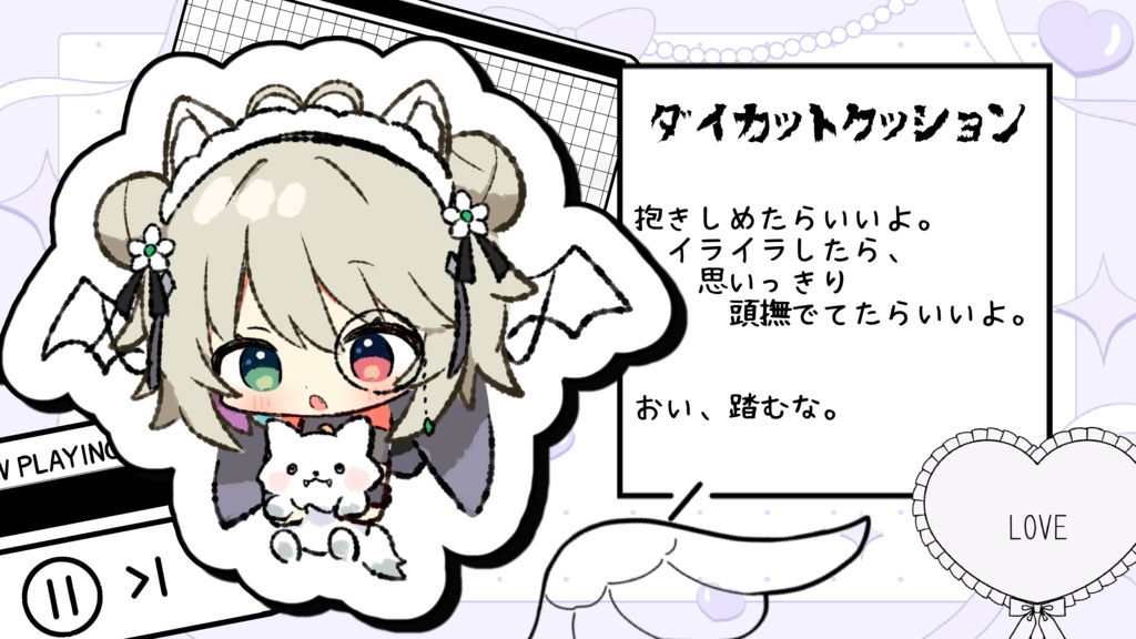 🌸咎神テトラまるで2周年記念グッズ🌸