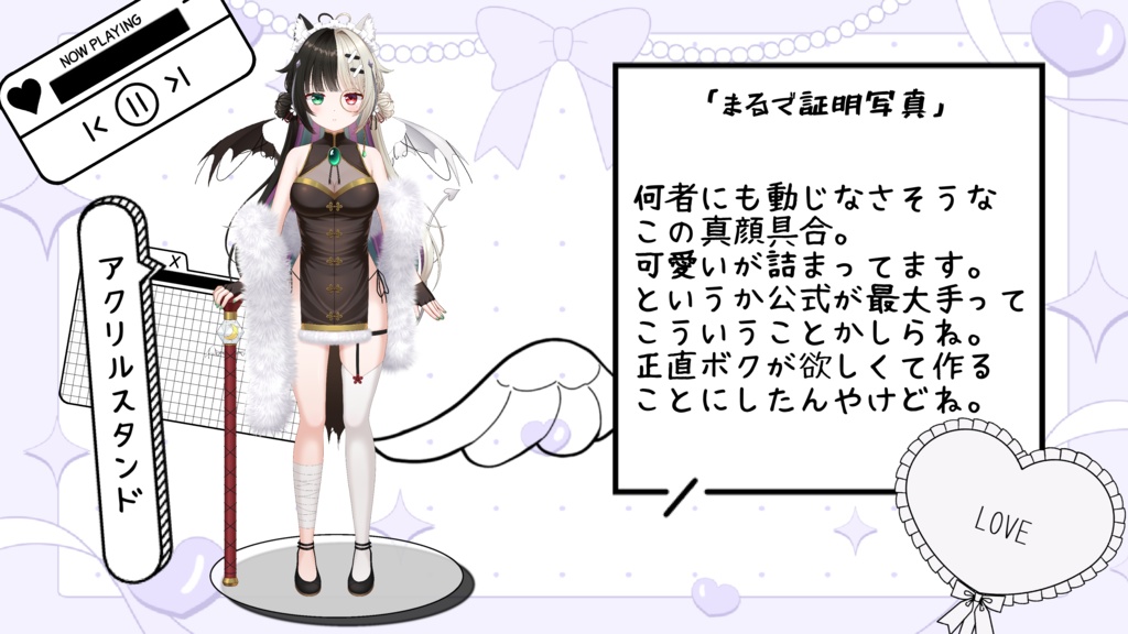 🌸咎神テトラまるで2周年記念グッズ🌸