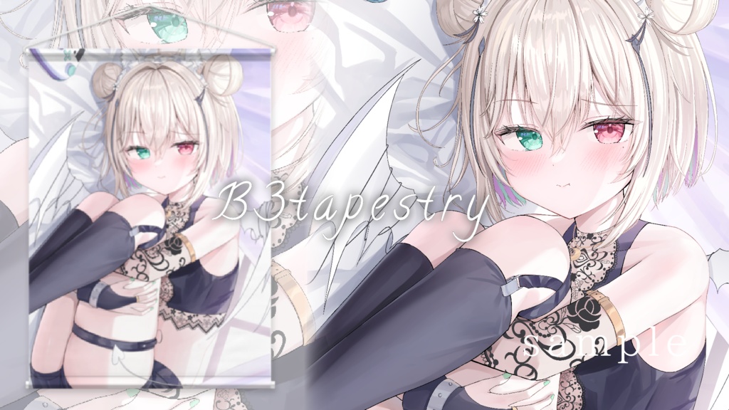 2024年誕生日記念グッズ「またひとつ歳をとったのね」