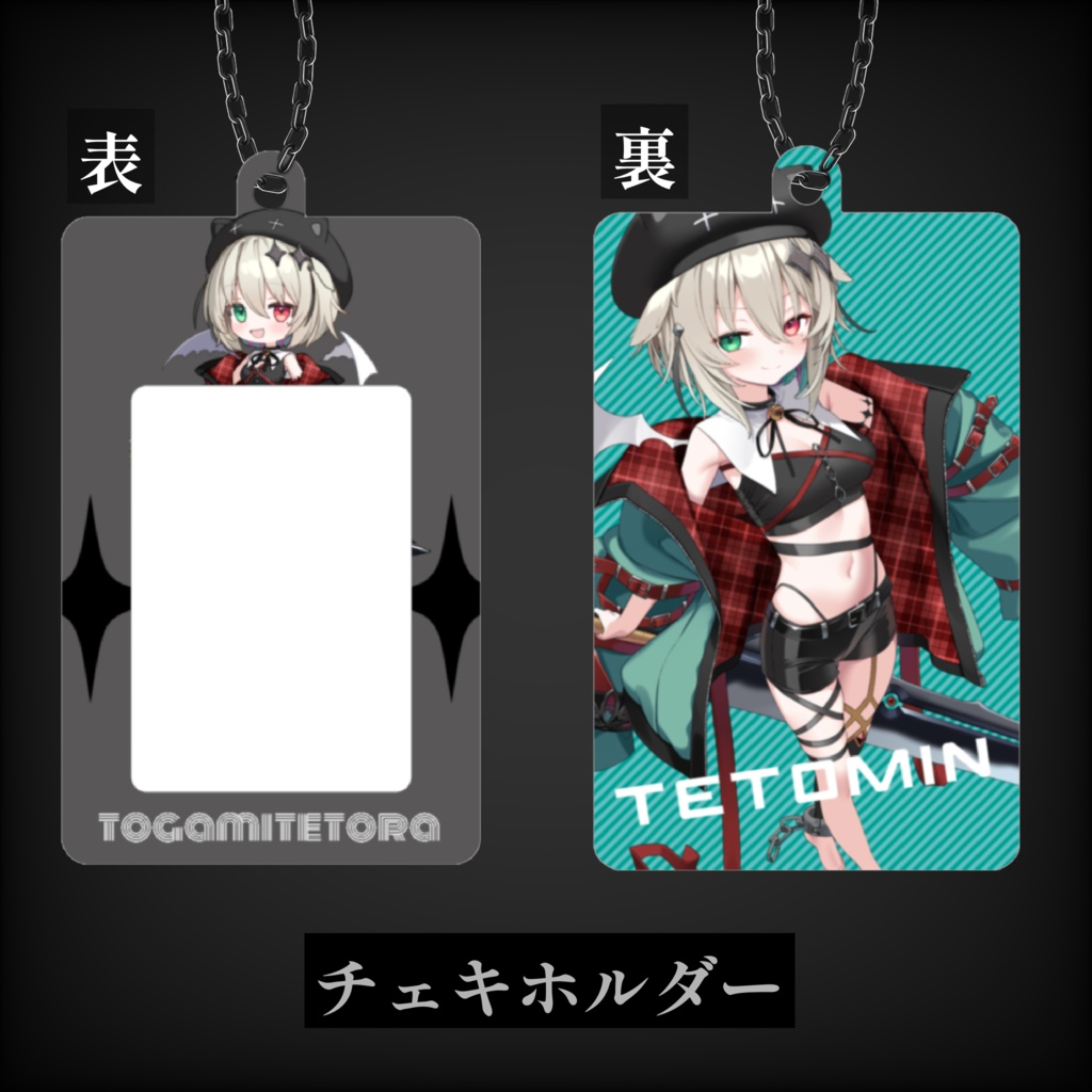 2025生誕祭限定グッズ※再販なし