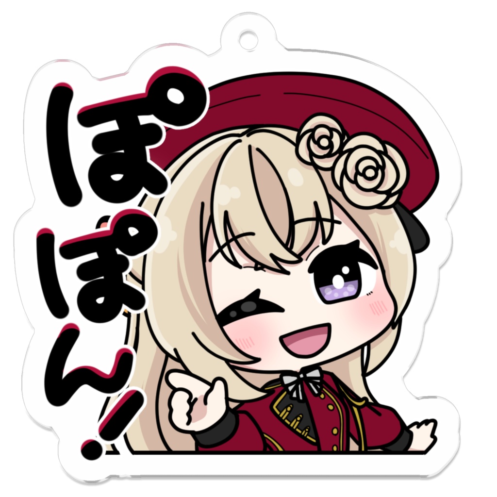 ぽぽん!アクキー