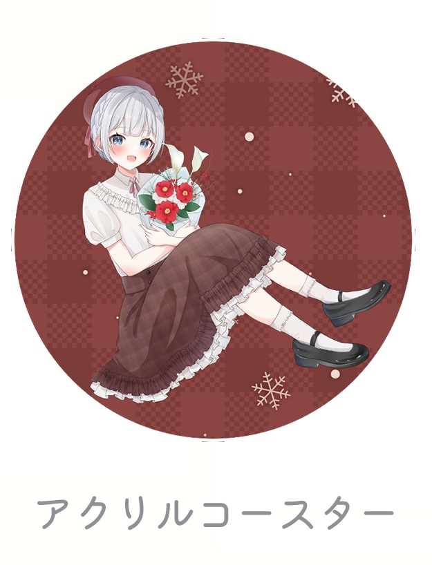 【誕生日2026】アクリルコースター