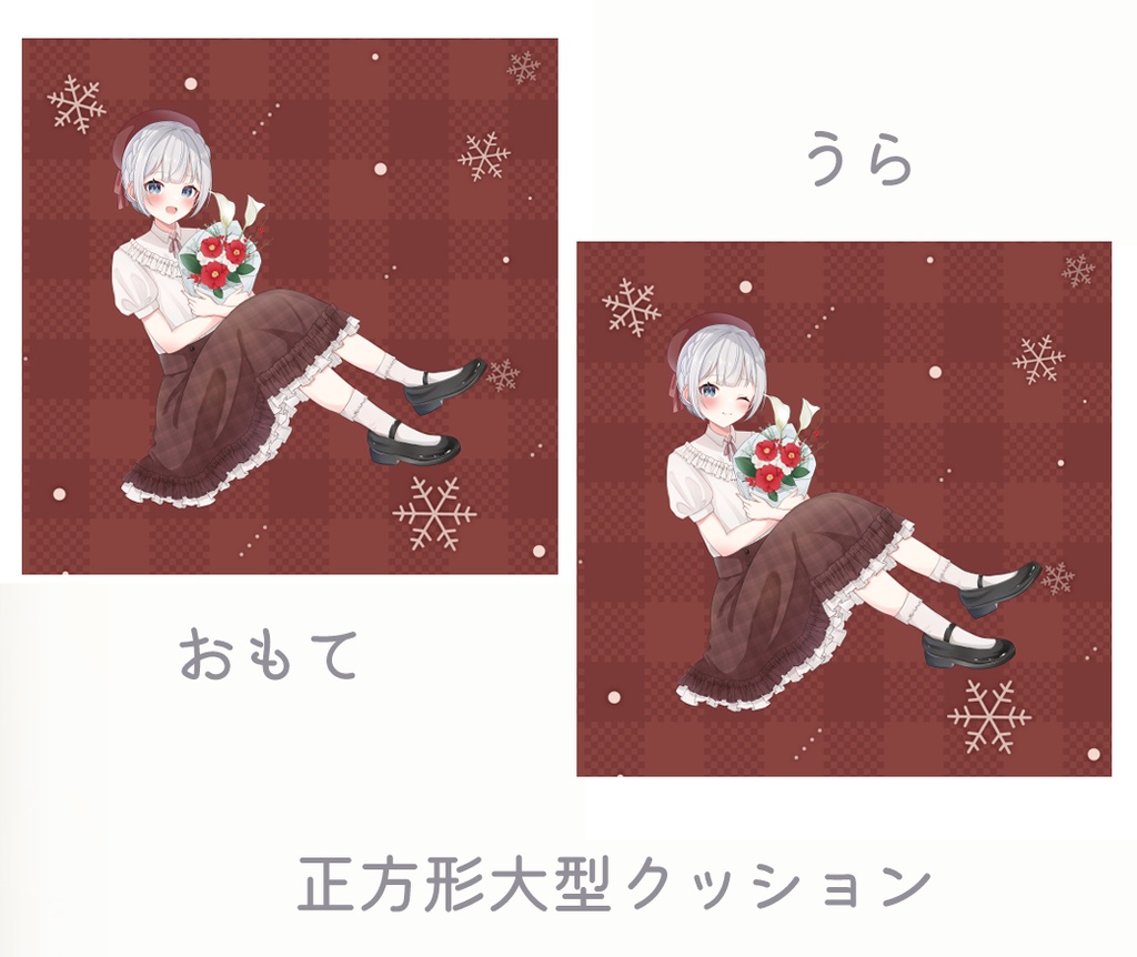 【誕生日2026】正方形大型クッション（チェキ風カード付き）