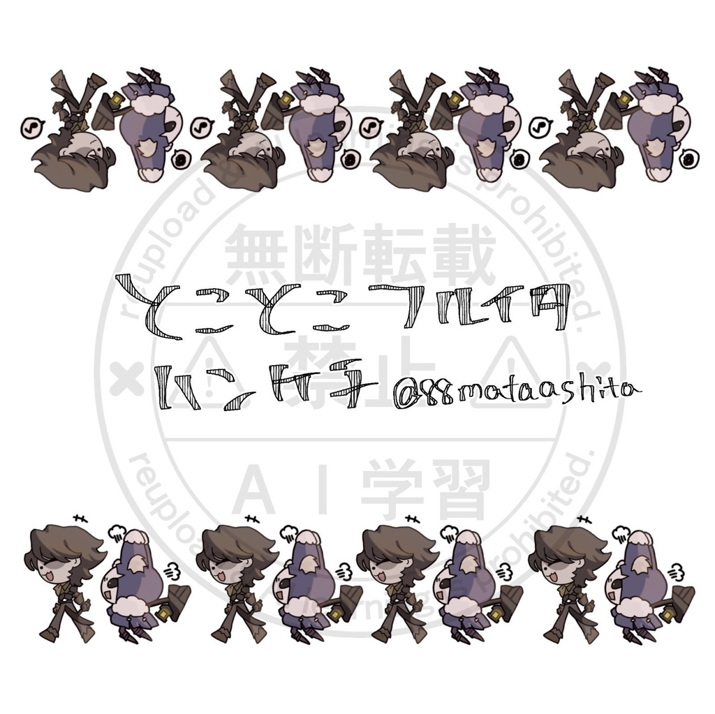 フルイタハンカチ