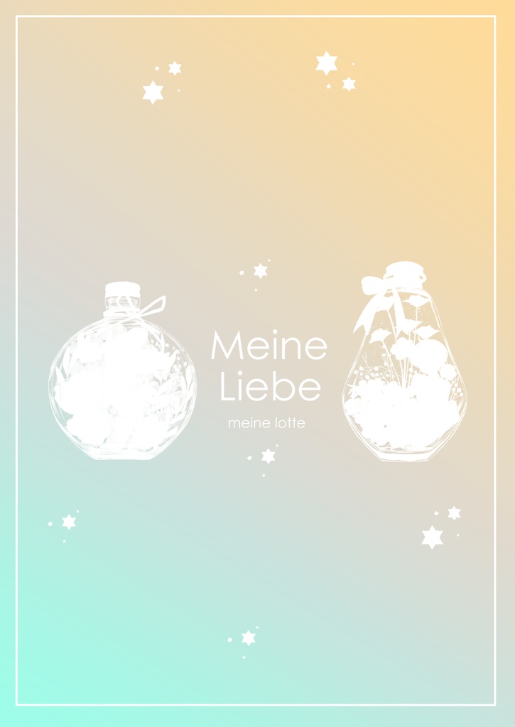 イラスト集 Meine Liebe
