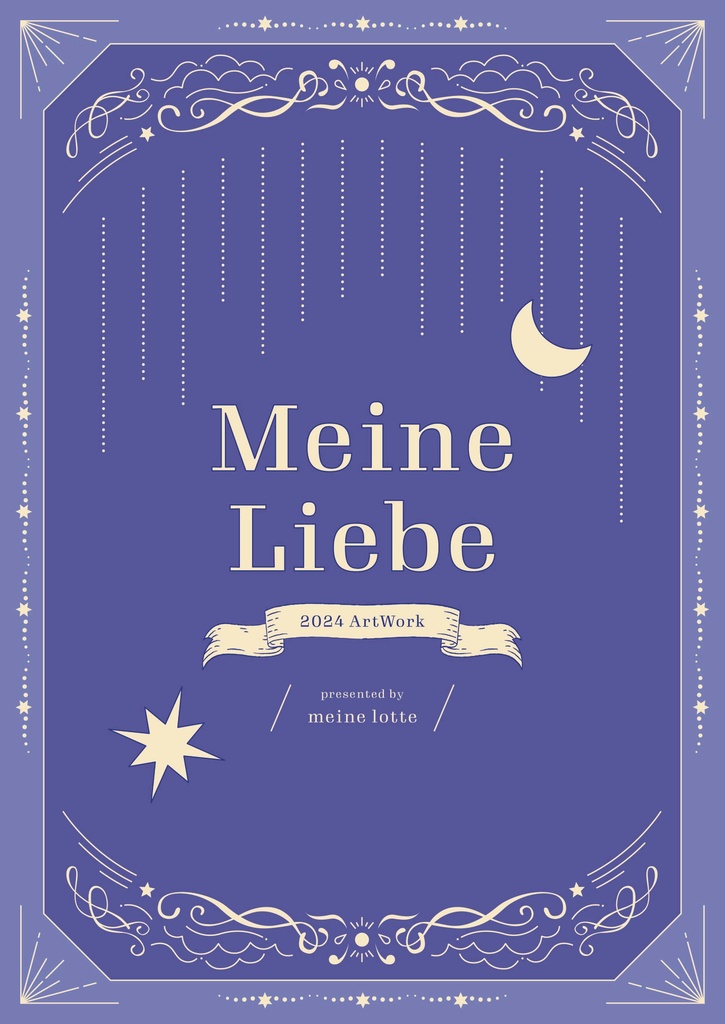 イラスト集 Meine Liebe 2024