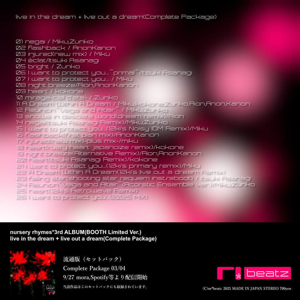 live in the dream + live out a dream(Complete Package)-BOOTH Limited Ver.-