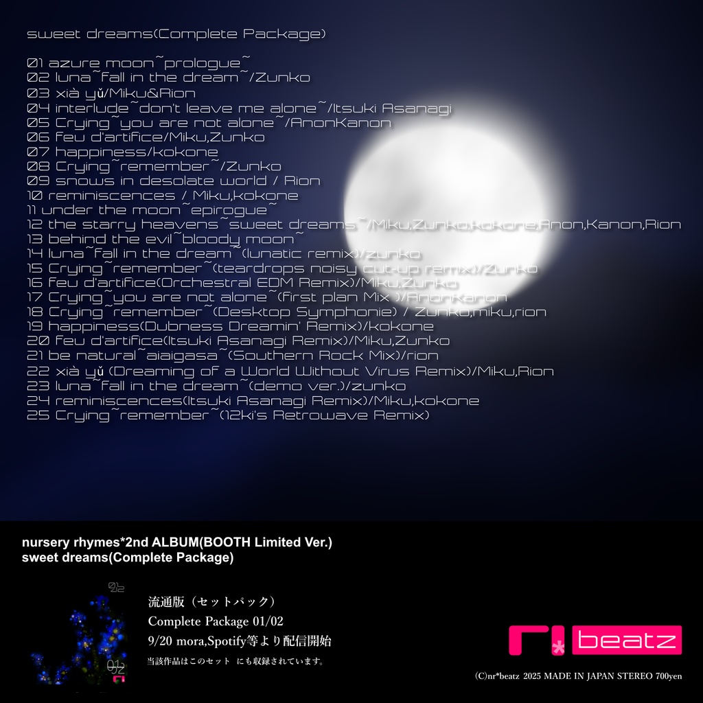 sweet dreams(Complete Package)-BOOTH Limited ver.-