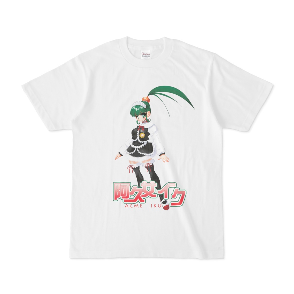 阿久女イクTシャツ