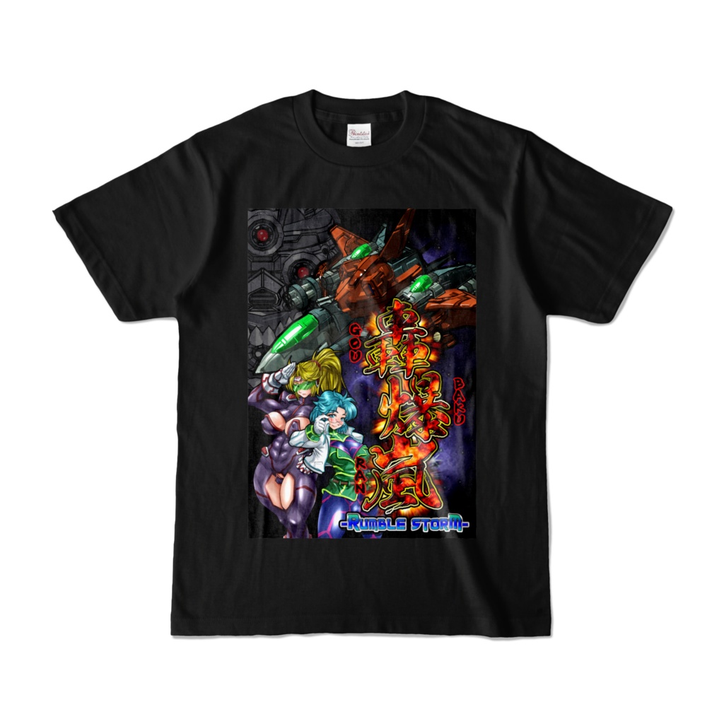 轟爆嵐Tシャツ