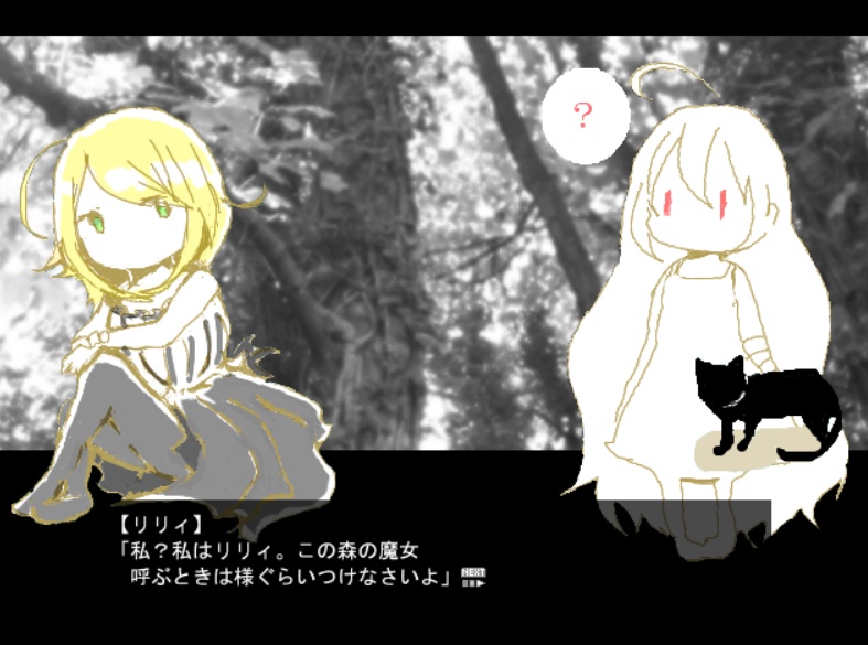 イロナシノエル