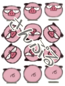 アバター(サイゾー 3種)