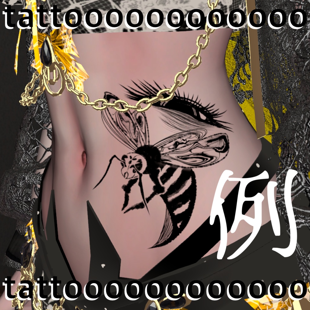 【無料】xx_tattoo set_xx