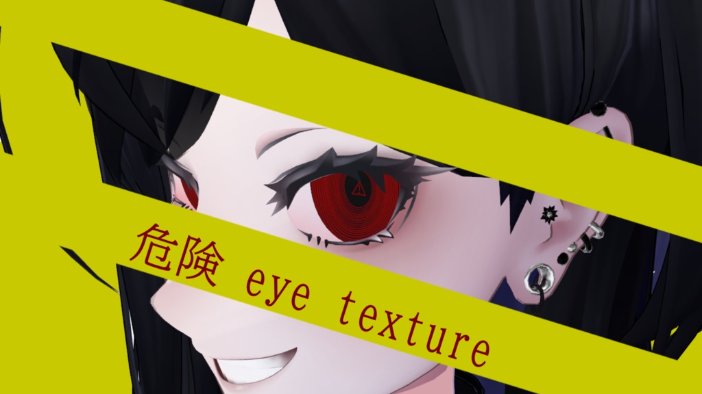 【Lasyusha】危険eye Texture