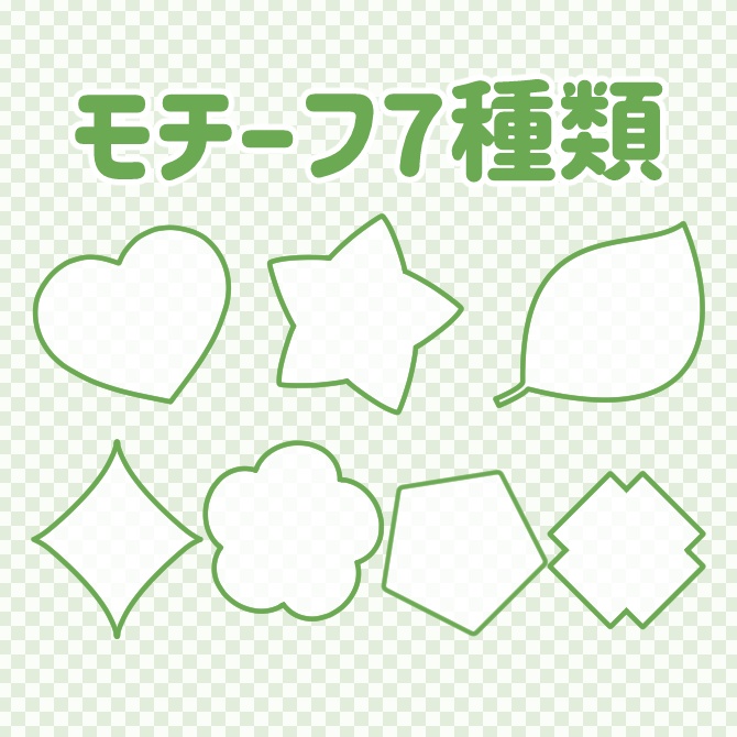【無料】準備中Vtuber自己紹介シート/黄緑【🎙️配信勢向け】