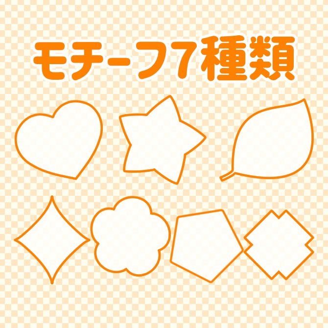 【無料】準備中Vtuber自己紹介シート/黄色【🎙️配信勢向け】