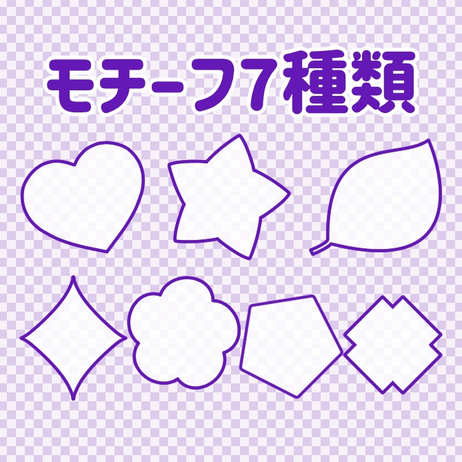 【無料】準備中Vtuber自己紹介シート/暗紫【🎙️配信勢向け】