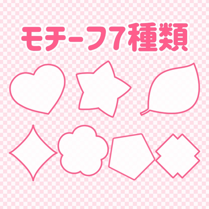 【無料】準備中Vtuber自己紹介シート/ピンク【🎬動画勢向け】