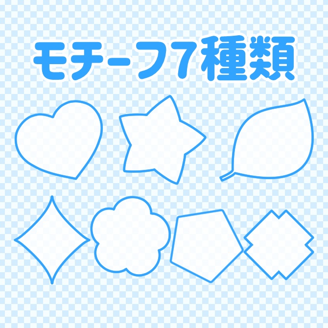 【無料】準備中Vtuber自己紹介シート/水色【🎬動画勢向け】