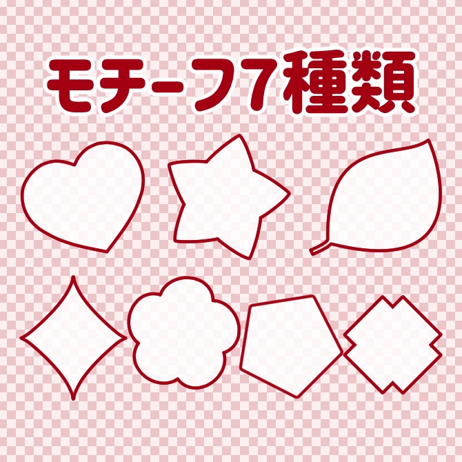 【無料】準備中Vtuber自己紹介シート/暗赤【🎬動画勢向け】
