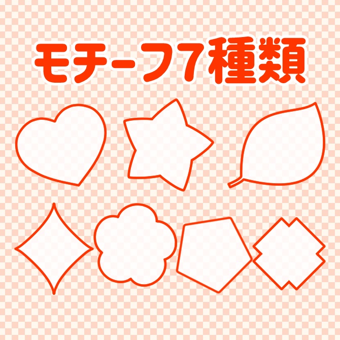 【無料】準備中Vtuber自己紹介シート/オレンジ【🎬動画勢向け】