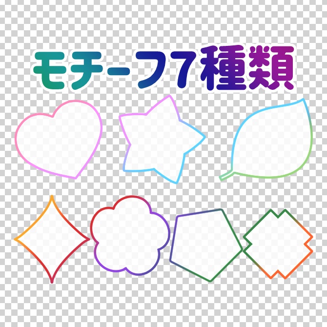 【🌈全色全パターンセット】準備中Vtuber自己紹介シート【商用利用可】