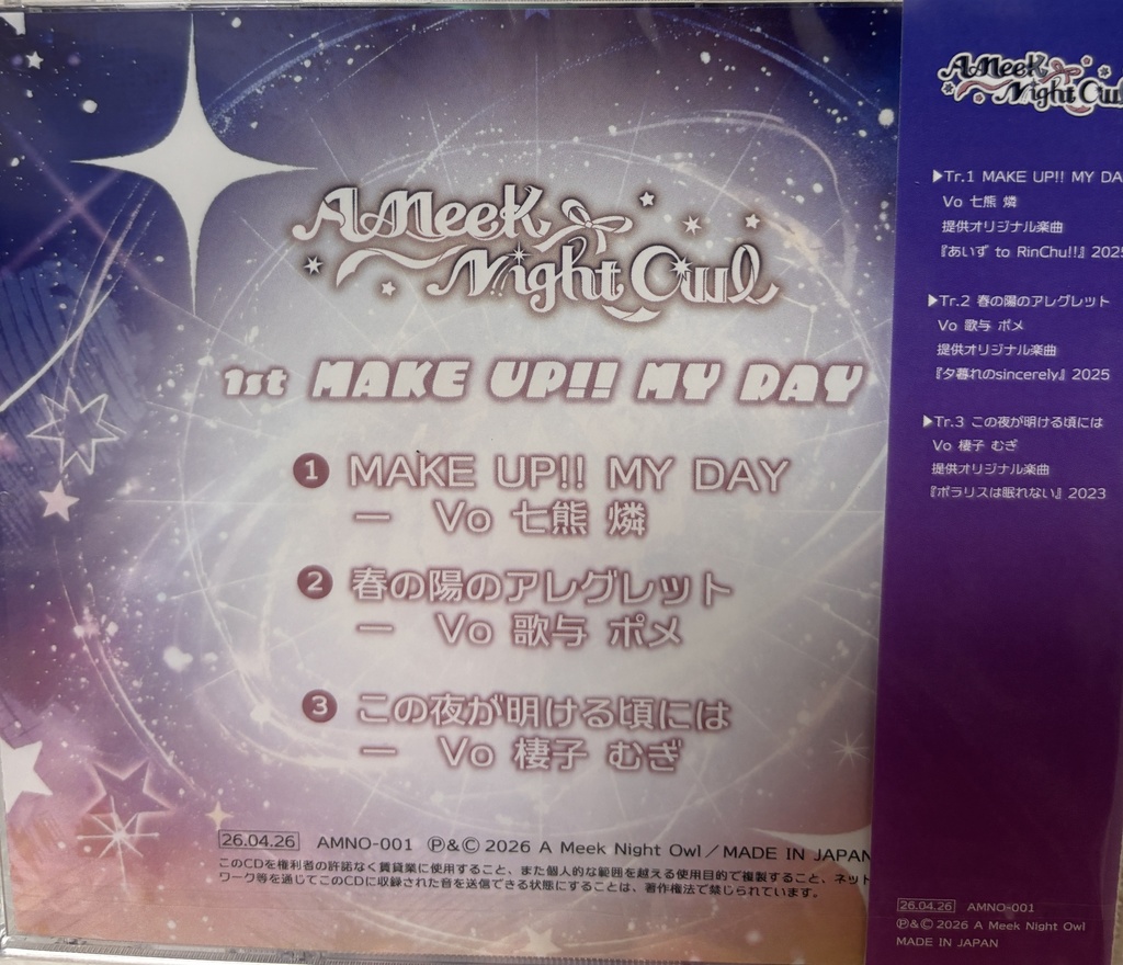 1st EP『MAKE UP!! MY DAY』