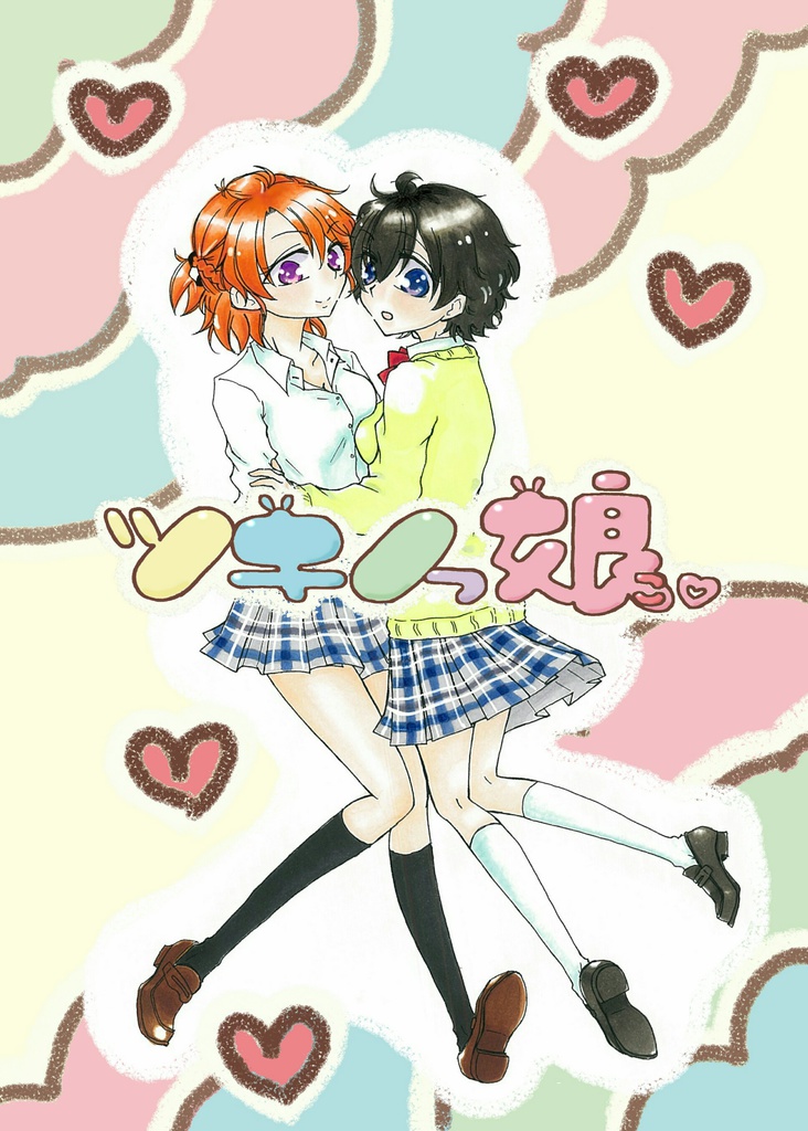 ツキノっ娘♡