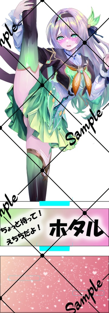 崩壊スターレイル女子70mm×200mm アクリルスタンド