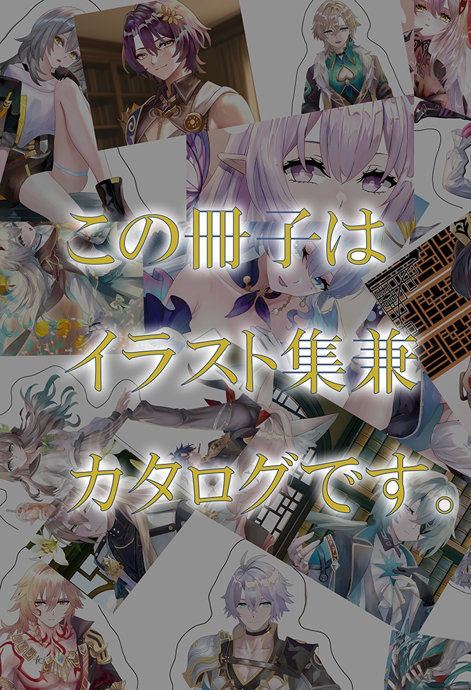 原神&スタレ アクリルスタンド30種 作ってみました!!