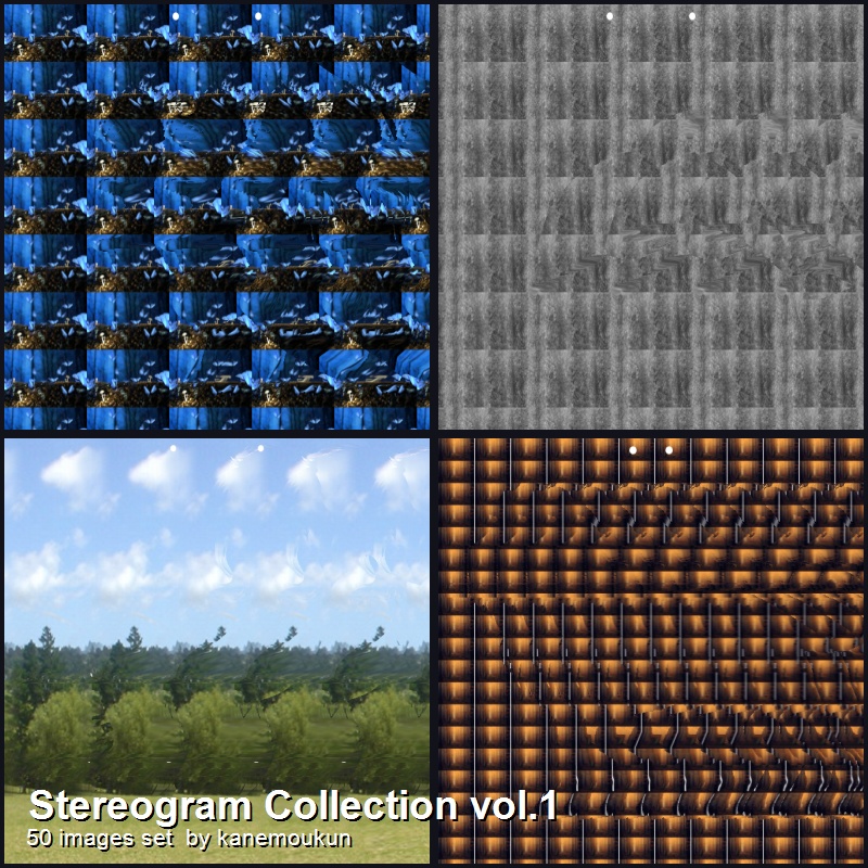 ステレオグラム素材集 vol.1（50点セット）