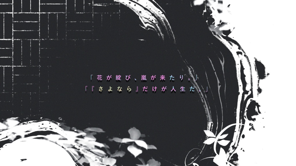 【CoC】廻春 SPLL:E195136