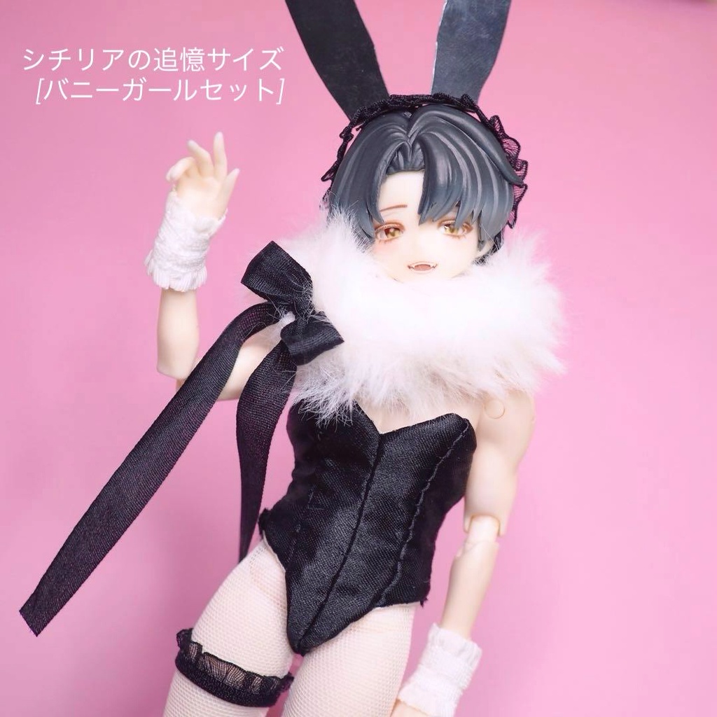 [シチリアの追憶] バニーガールセット（ブラック）