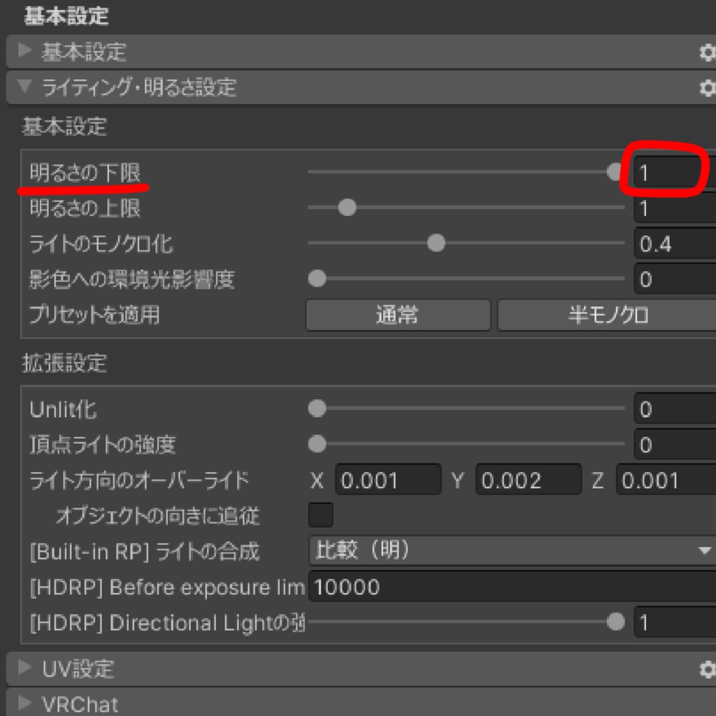 【無料】キプフェル専用 ToN(Terrors of Nowhere) Bliss アイテクスチャ