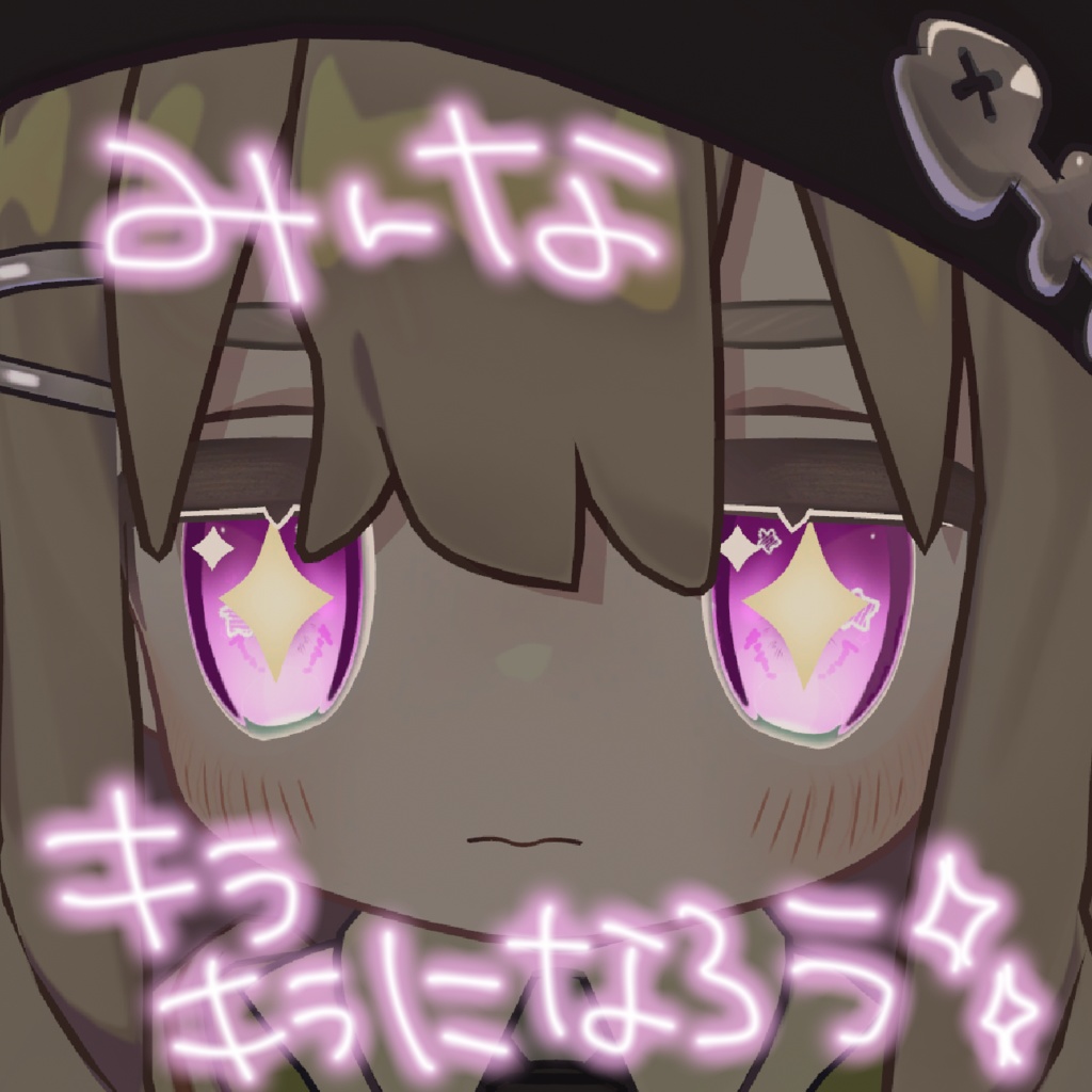 【キプフェル専用】発光キラキラお星様アイテクスチャ