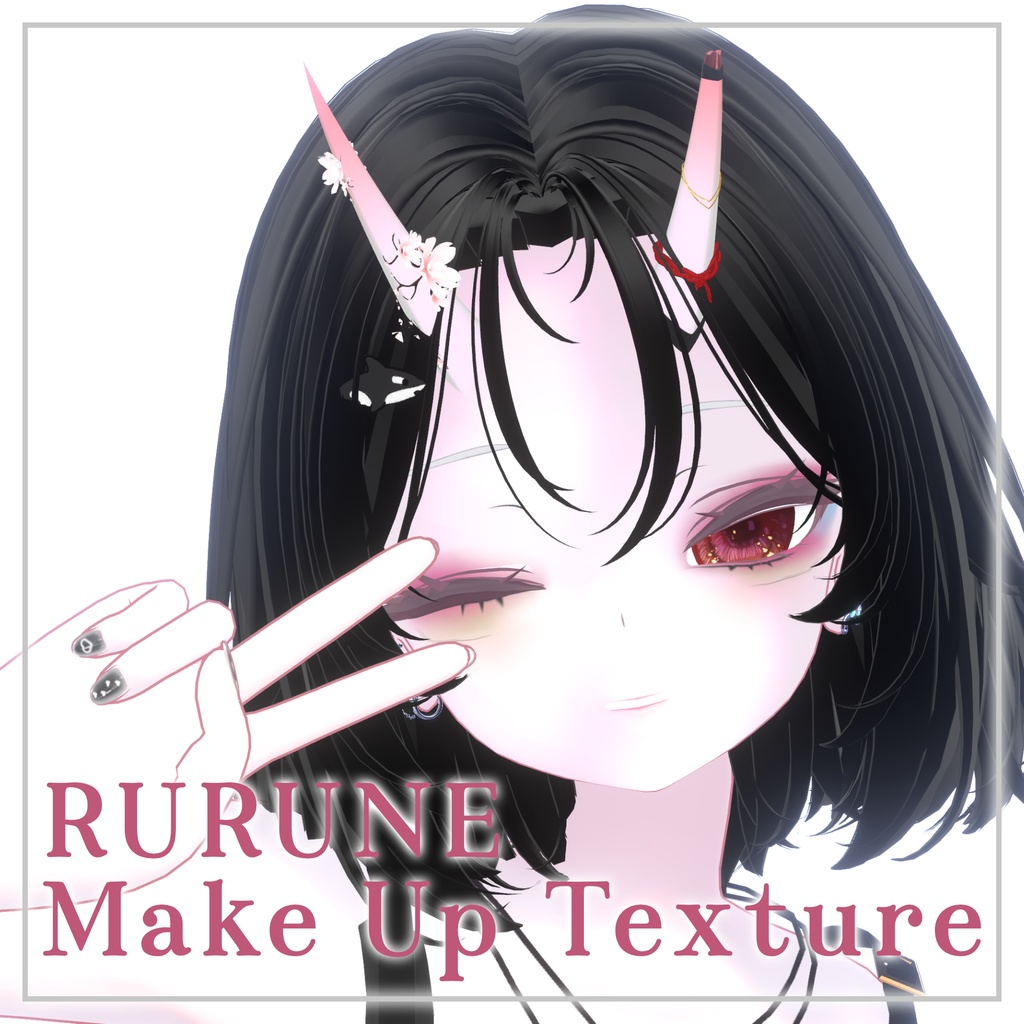【ルルネ専用】地雷系Make up texture 【PNG】