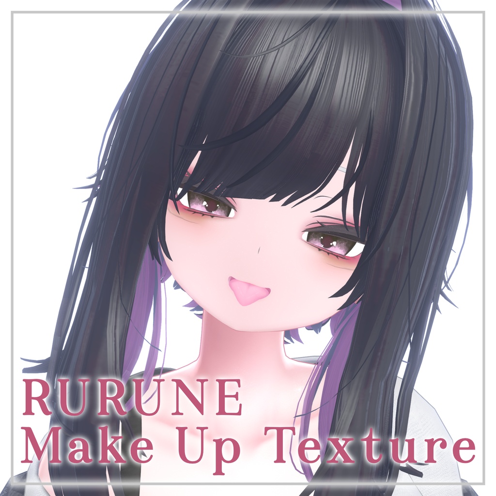 【ルルネ専用】地雷系Make up texture 【PNG】