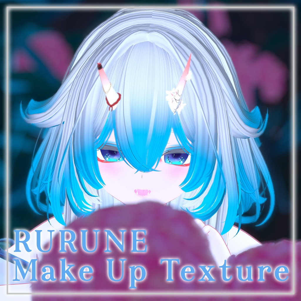 【ルルネ専用】地雷系Make up texture (蒼)【PNG】