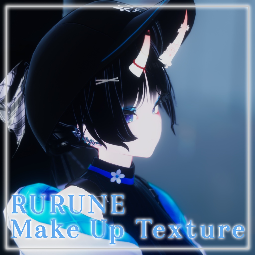 【ルルネ専用】地雷系Make up texture (蒼)【PNG】