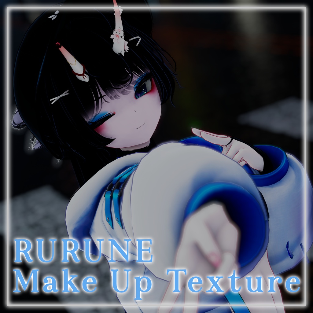 【ルルネ専用】地雷系Make up texture (蒼)【PNG】